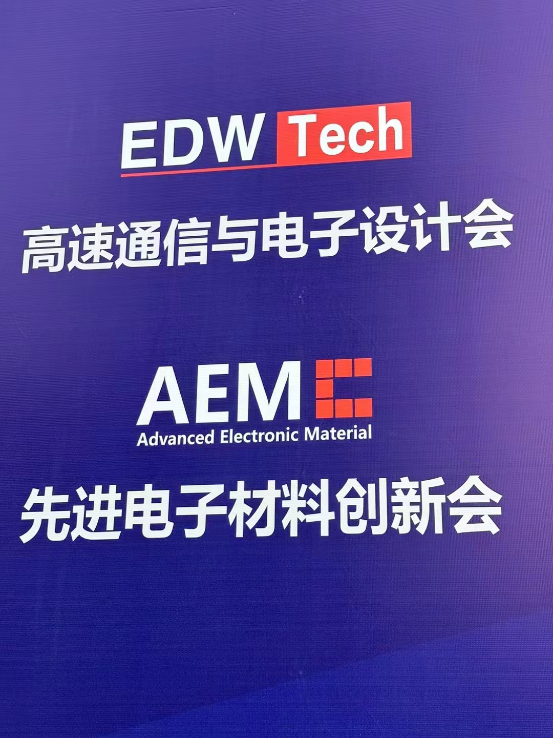 SAT NANO menghadiri pameran Shanghai EDW TECH